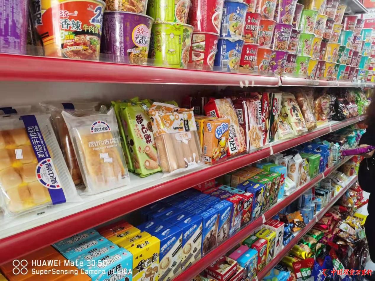 四川平昌開展專項檢查，多家食品銷售企業因預包裝與過期問題被查處