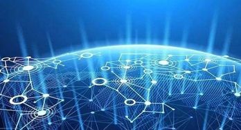 區塊鏈政策與技術發展 軟件開發的新機遇