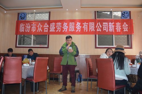 臨汾眾合盛積極幫扶就業(yè)，助推外出務(wù)工人員在交通及公共管理用金屬標(biāo)牌制造領(lǐng)域發(fā)展