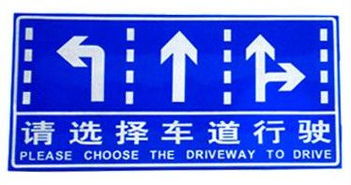 鵬翔瑞交通標志牌 打造安全高效的道路交通與公共管理標識系統